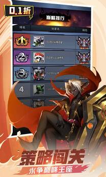 火柴人觉醒0.1折版