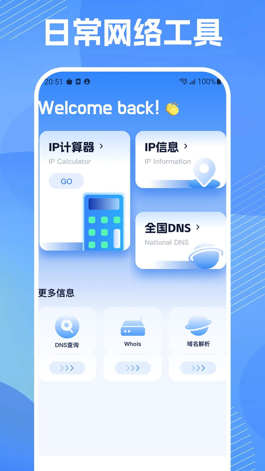 数据同步助手11361