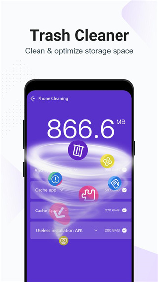 夜神清理大师3.9.511363