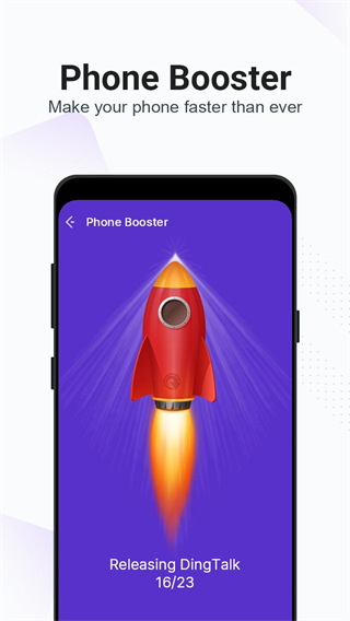 夜神清理大师3.9.5