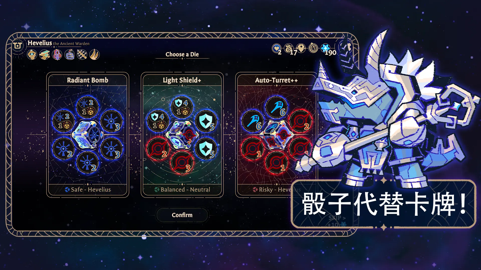 阿斯特赖亚手机版21134