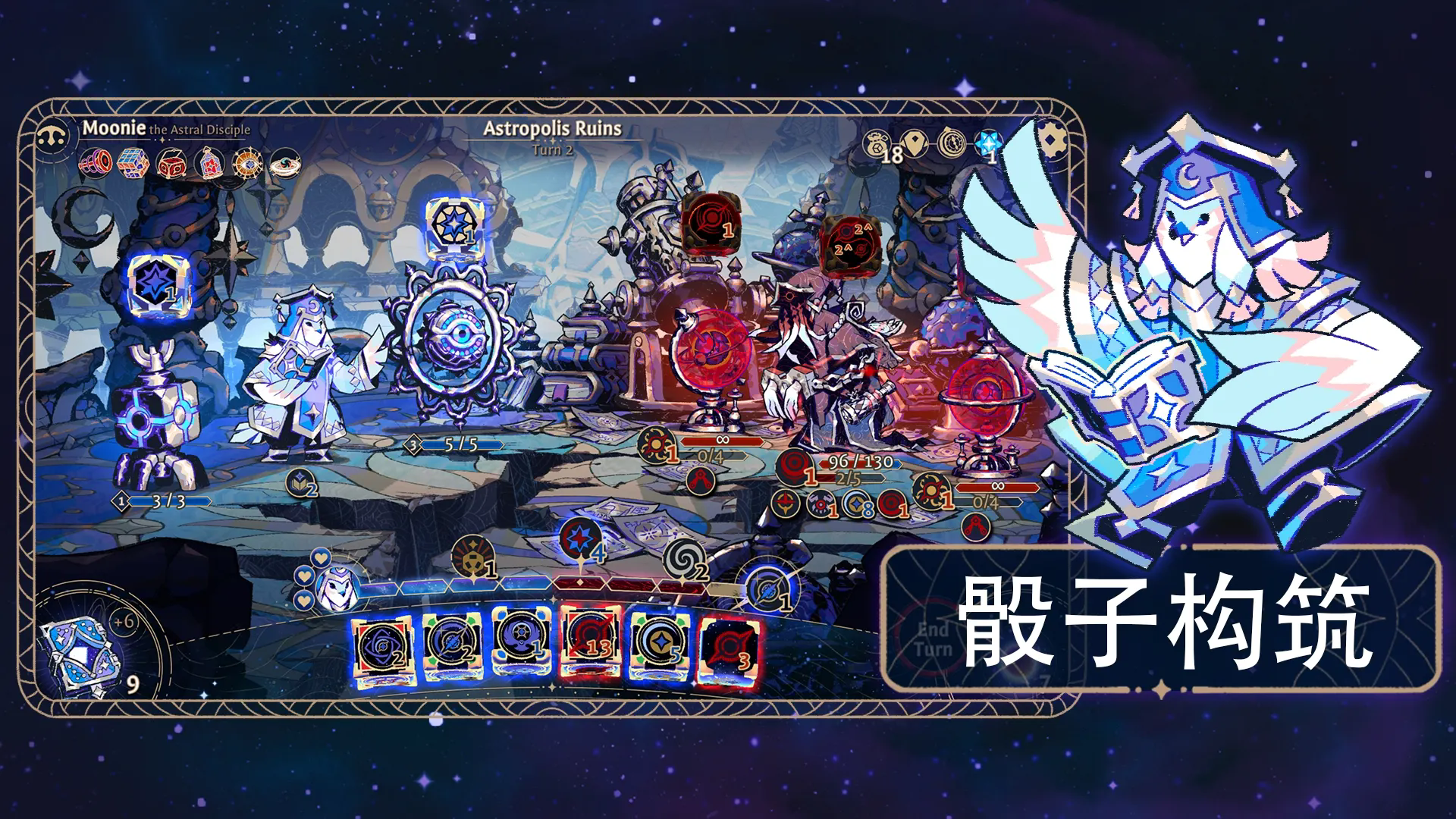 阿斯特赖亚手机版21134