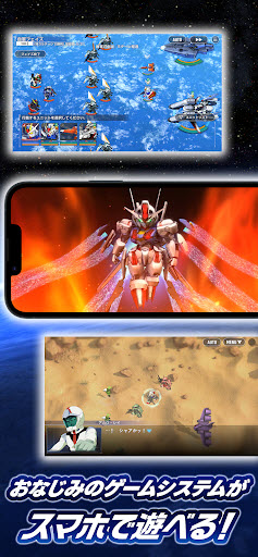 SD高达G世代永恒2025版0