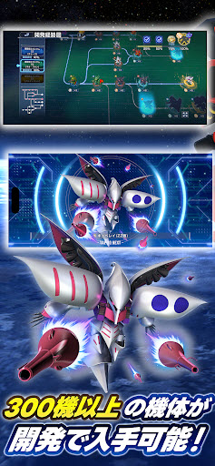 SD高达G世代永恒2025版2