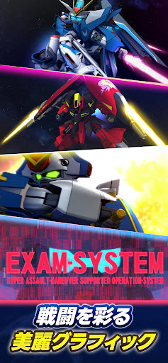 SD高达G世代永恒2025版3