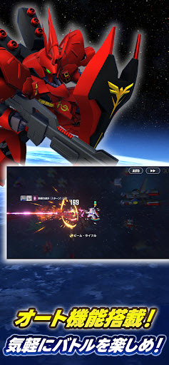 SD高达G世代永恒2025版4