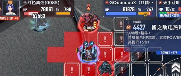 SD高达G世代永恒