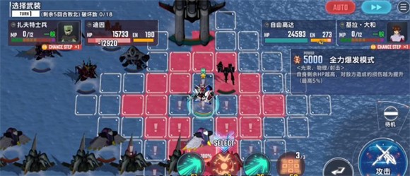 SD高达G世代永恒