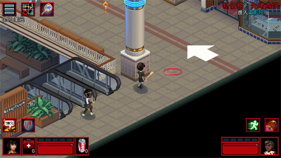 怪奇物语3汉化版21138