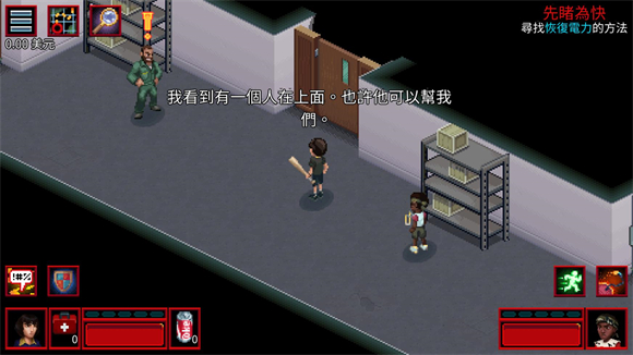 怪奇物语3汉化版21138