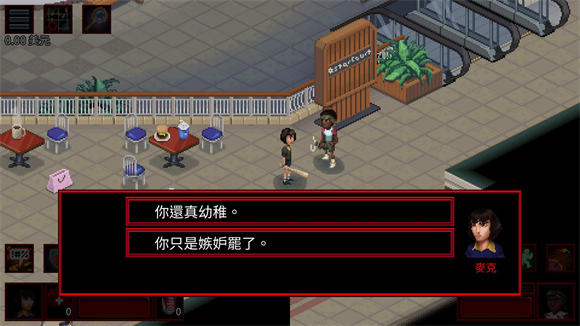 怪奇物语3汉化版21138