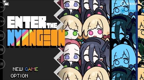 碧蓝档案挺进地牢无限金币版图片3