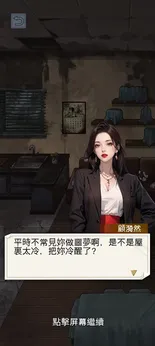 重生之我是厨神21155