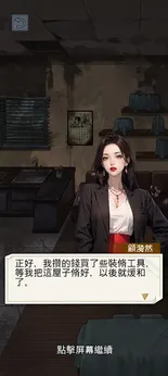 重生之我是厨神21155