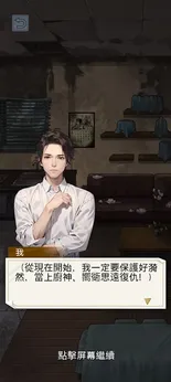 重生之我是厨神