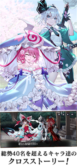 东方幻想Eclipse日服版21157