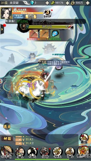 仙宠物语