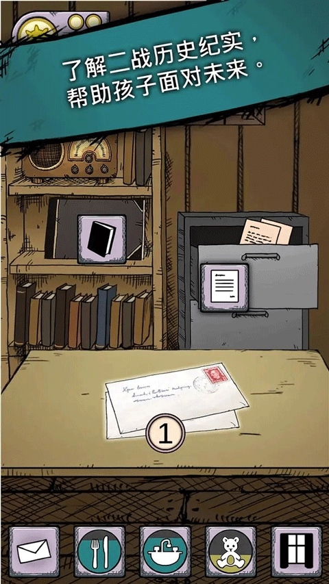 我的孩子生命之源中文版0