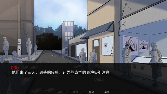 怪胎马戏团中文版21163