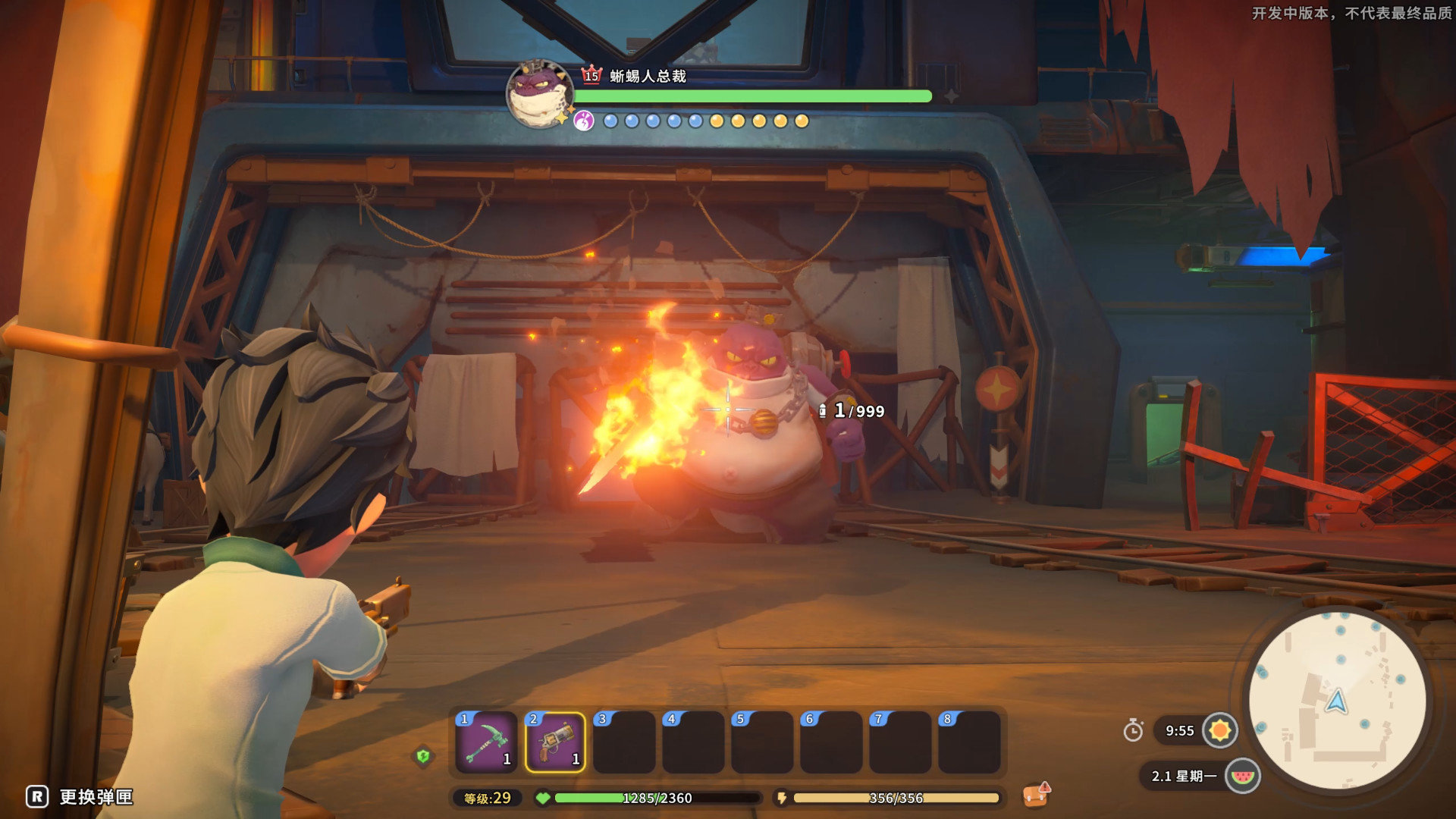 沙石镇时光手机版0