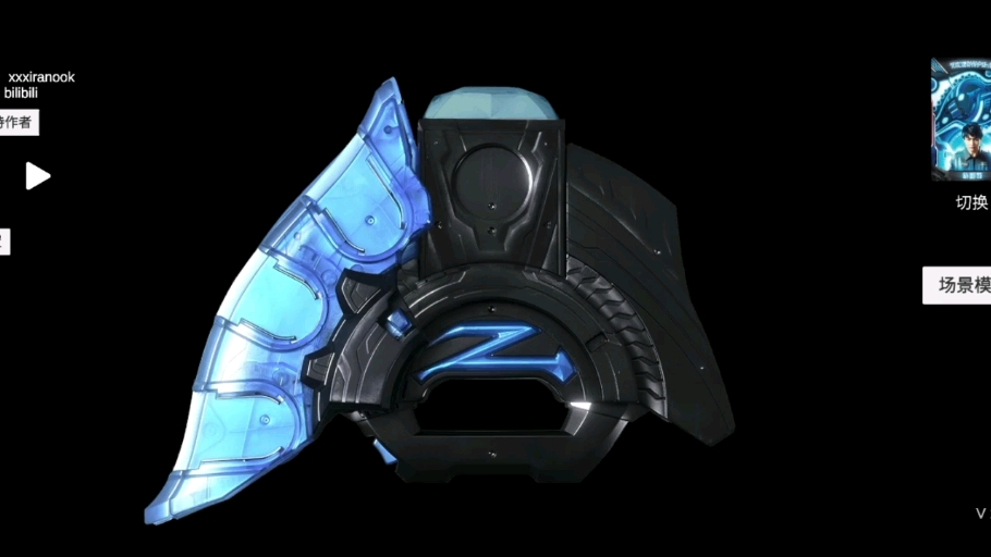 变身器模拟 变身器模拟