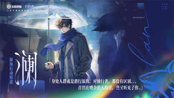 心动的王者手机版