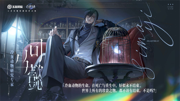 心动的王者手机版