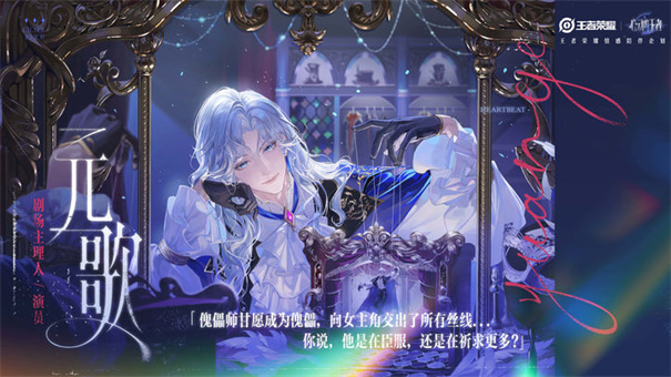 心动的王者手机版