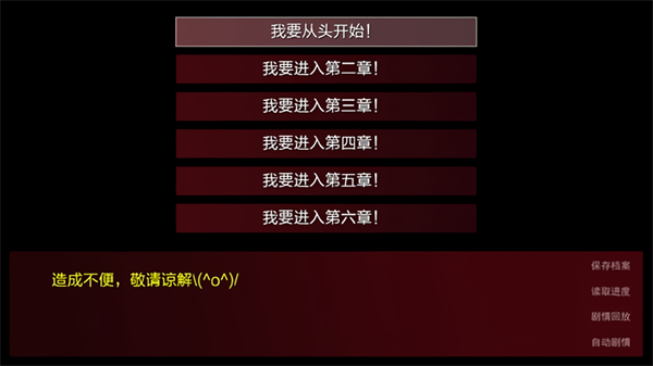 潜伏之赤途手机版21171