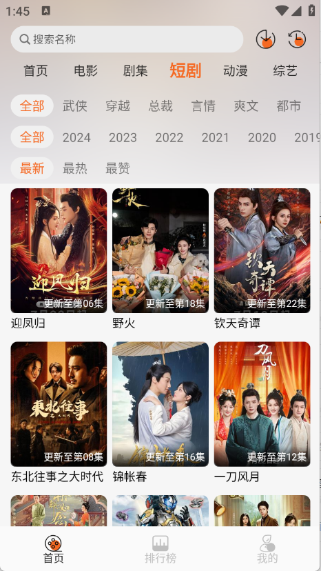 蚂蚁追剧2025版11373