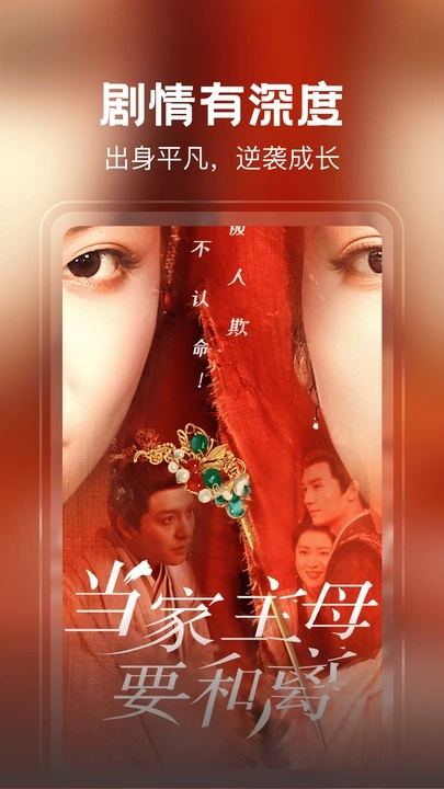 热播免费短剧2