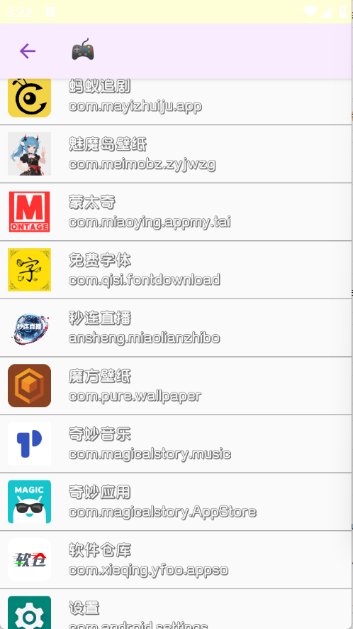 兰陵王重制版安卓版11382