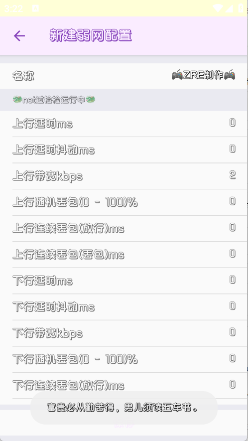 兰陵王重制版安卓版11382