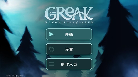 格里克阿祖尔的回忆