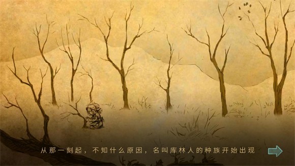 格里克阿祖尔的回忆