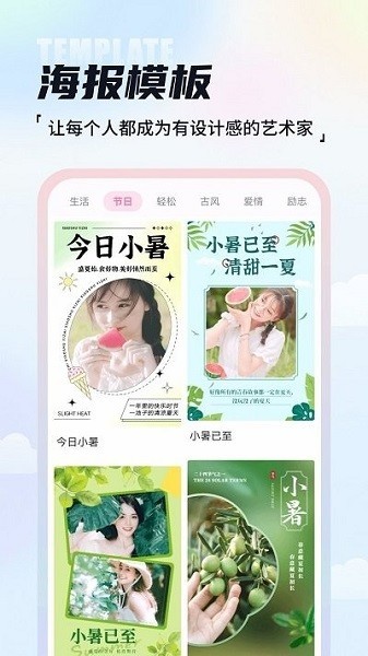 AI抠图魔术师免费版1