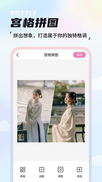 AI抠图魔术师免费版0