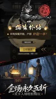 神探诡事录2025版21178