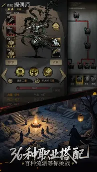 神探诡事录2025版21178