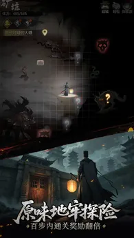 神探诡事录2025版21178