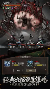 神探诡事录2025版21178