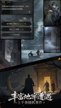 神探诡事录2025版21178