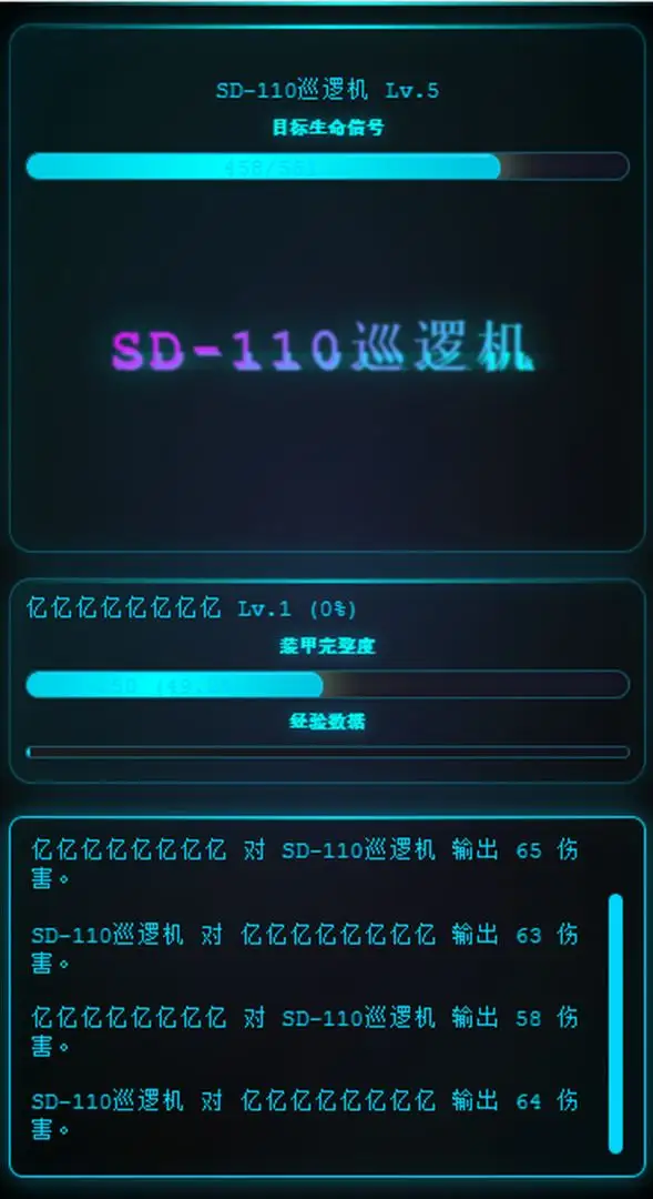 深空探索者21184
