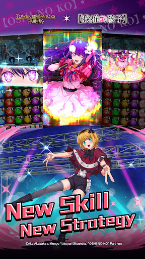 神魔之塔202521193