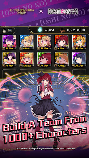 神魔之塔202521193