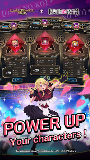 神魔之塔202521193