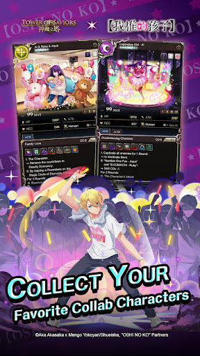 神魔之塔202521193