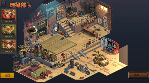 合金弹头战略版移植版21206