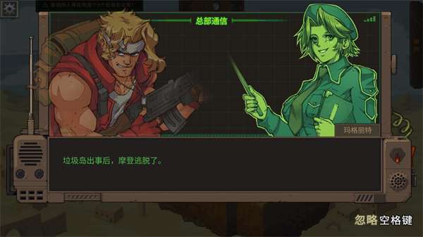 合金弹头战略版移植版21206