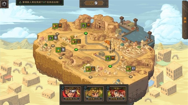 合金弹头战略版